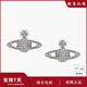 VVIENNE WESTLOCK西太后耳釘土星吊墜耳環(huán)輕奢耳飾情侶耳釘送女友七夕送女友送禮物 銀-土星耳飾