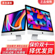 蘋(píng)果 (Apple) imac 二手蘋(píng)果一體機電腦臺式主機 21.5/27英寸 超薄辦公設計剪輯游戲 京拍優(yōu)品 | 一機一檢 20年21寸K33 i5-16-512固態(tài)獨顯4G