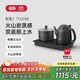 吉谷（K·KOU）全自動(dòng)雙底部上水電熱水壺電燒水壺恒溫電茶壺 茶臺燒水壺一體桌茶具套裝【1.2L+0.8L】 TC008B