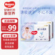好奇（Huggies）【限量銷(xiāo)】 金裝薄云柔 尿不濕 紙尿褲 尿布濕 S120片【4-8kg】