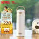 膳魔師316L不銹鋼吸管杯小學(xué)生幼兒園兒童水杯大容量保溫杯500ml 白