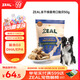 ZEAL新西蘭進(jìn)口貓狗營(yíng)養凍干零食訓練獎勵寵物零食 綠唇青口貽貝50g 