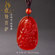 施華索尼亞天然紅瑪瑙項鏈本命佛普賢菩薩屬蛇吊墜十二生肖掛件蛇年護身符 生肖龍/蛇【普賢菩薩】48*30*7mm