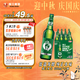珠江啤酒（PEARL RIVER）10度 珠江純生啤酒 600ml*12瓶 整箱裝 七夕節(jié)送禮