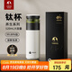 特美刻（TOMIC）保溫杯男茶水分離茶杯純鈦茶隔抗菌杯燜茶杯男七夕教師節(jié)禮物
