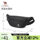 駱駝（CAMEL）戶外多功能運(yùn)動腰包健身小包跑步手機(jī)袋腰間彈弓包A7W3C3117A黑色