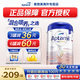 愛(ài)他美（Aptamil）德國愛(ài)他美白金版HMO嬰幼兒配方牛奶粉800g 【新客試喝權益】pre段效期至27年3月