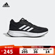 阿迪達斯 （adidas）【滔搏運動】Adidas阿迪達斯女子運動休閑舒適經(jīng)典款訓練跑步鞋 GX0709 38