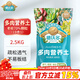 德沃多肥料多肉營(yíng)養土5斤-19合1植物種植花土多肉有機顆粒土花盆土30%泥炭