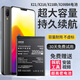 E修派 適用vivo全系列手機電池【3C認證】大容量超長(cháng)續航 換 【超高密版】X21/X21A/X21UD電池