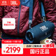 JBL XTREME4 音樂戰(zhàn)鼓四代 藍(lán)牙音箱 戶外便攜式音箱 藍(lán)牙5.3炮  IP67級(jí)防塵防水 戶外音響 IP67級(jí)防塵防水 藍(lán)色