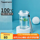 特百惠（Tupperware）晶彩mini塑料杯280ML 男女學(xué)生開學(xué)水杯子兒童雙飲口便攜 珍珠白