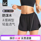 Keep防走光寬松彈力梭織2合一短褲透氣親膚收腰舒適13385 經(jīng)典黑 M 