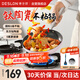 德世朗（DESLON）小滿(mǎn)鵝卵石煎鍋平底不粘鍋陶瓷有鈦家用無(wú)油煙燃氣電磁爐炒菜鍋粉