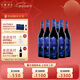 怡園酒莊【旗艦酒款】山西深藍干紅2021年份葡萄酒國產(chǎn)紅酒整箱裝禮物送禮 六支整箱裝750ml