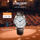 浪琴（LONGINES）瑞士手表 名匠系列 機械皮帶男表L27934783