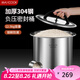 美廚（maxcook）米桶米箱儲存罐 304不銹鋼雜糧密封儲物桶裝米米缸12.5KG MCX6001