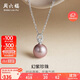 周六福紫色愛迪生珍珠S925銀項鏈生日禮物X0614365近圓 10-11mm