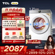 TCL小黃人·大眼萌AI超級筒T7R 10公斤DD直驅洗烘一體 1.21洗凈比 全自動(dòng)家用滾筒洗衣機 以舊換新 G100T7R-HDI朗月白