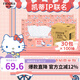妮飄（Nepia）凱蒂風(fēng)味哆啦A夢(mèng)抽紙3層加厚100抽*30包整箱兒童家用紙巾隨機發(fā)貨 3層 100抽*30包