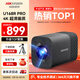 HIKVISION?？低曋辈z像頭4K超清攝像機8倍變焦升級tof聚焦豎屏網(wǎng)絡(luò )娛樂(lè )抖快直播帶貨設備U168R pro