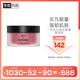 香奈兒（Chanel）一號紅山茶花面霜50g (滋潤）滋潤淡化細紋 送女生送老婆禮物