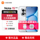 小米（MI）紅米note15Pro+ REDMI【國家補(bǔ)貼】5G手機(jī)大電池快充 新品上市 雪松白 12GB+256GB 官方標(biāo)配