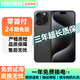 【原裝屏幕】Apple iPhone 15Pro 蘋(píng)果15Pro蘋(píng)果15promax二手蘋(píng)果手機 15Pro 黑色【原裝屏幕】 9新 128G 國行雙卡【三期免息】 贈大禮包