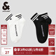 杰克·瓊斯（JACK&JONES）男裝簡(jiǎn)約百搭基礎羅紋襪筒logo刺繡設計舒適面料襪子22521Q027 E43純黑色 2雙 L