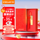 臺電（TECLAST）32GB USB2.0 U盤(pán) 金屬原創(chuàng  )中國風(fēng) 龍鳳傳承系列 創(chuàng  )意禮品優(yōu)盤(pán) 國潮禮盒裝