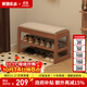 家逸實(shí)木換鞋凳入戶(hù)門(mén)口穿鞋凳高級感鞋架鞋柜床尾凳長(cháng)條坐凳可儲物 60cm櫻桃木色【可儲物】