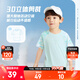 安踏兒童短T男女小童裝2025夏季簡(jiǎn)約舒適印花套頭衫小童圓領(lǐng)短袖 奇幻綠-1 110 cm/小童