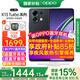 OPPO【國家補貼立減15%】OPPO K13 Turbo手機5G越級性能先鋒疾風(fēng)散熱 疾風(fēng)散熱引擎 潮汐引擎 天璣8450 黑武士 12GB+256GB 官方標配【全國聯(lián)?！? title=