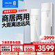 科龍（KELON）空調海信出品大3匹P 變頻節能 新能效升級 快速冷暖 大風(fēng)量  高溫烘干 自清潔 立柜式柜機客廳空調 大3匹 三級能效 智能雙清潔商居兩用方柜GK7C