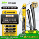 法雷奧（VALEO）SWF雨刮器無(wú)骨雨刷器一對裝 一汽大眾老CC  CC跑車(chē) 高爾夫5代