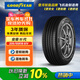 固特異（Goodyear）汽車(chē)輪胎 205/55R16 91V  AMG 安乘三代 適配福睿斯/速騰/朗逸