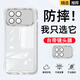 鵬志【自帶鏡頭膜】Redmi紅米K90手機殼TPU透明軟殼硅膠不易發(fā)黃磨砂后殼全包防滑防摔保護套男女新款 紅米K90【透白】魅眼軟殼