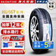 海大輪胎【國企老牌】加厚微卡面包車(chē) 12層185/65R15LT優(yōu)優(yōu)EV締途GXV5