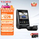 VIOFO行車(chē)記錄儀A229PRO 4K+2K超清二代星光夜視 前后雙錄HDR 語(yǔ)音控制 【4K+2K超清】雙鏡頭 標配無(wú)卡【送64G卡】