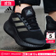 阿迪達斯 （adidas）男鞋 2025秋季新款Bounce登山運動(dòng)鞋低幫耐磨輕便透氣跑步鞋子男 反光黑武士/主推/曬圖反10 43 265+mm