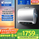 海爾智家出品統帥 國家補貼20%活力洗FW7電熱水器60升雙膽超薄3300W速熱 FW7KU1