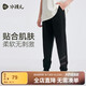 水孩兒（SOUHAIT）童裝男童女童運動(dòng)褲2025春季新款兒童長(cháng)褲褲子 鉆石黑 160
