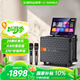 山水（SANSUI）家庭ktv音響套裝戶(hù)外K歌專(zhuān)用移動(dòng)藍牙音箱 家用唱歌全套設備廣場(chǎng)舞卡拉ok一體機電木吉他樂(lè )器 Q085