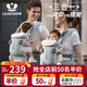 優(yōu)樂博（ULOP）腰凳嬰兒背帶多功能三合一 0-36個(gè)月護(hù)腰抱娃神器輕便透氣前抱式 嬰幼兒寶寶腰凳背帶便攜可拆卸-淺銀灰 四季通用減壓背娃神器解放雙手