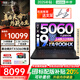 聯(lián)想拯救者Y7000P 25新款補(bǔ)貼20%可選滿血RTX5060/5070顯卡標(biāo)壓電競(jìng)游戲本 獨(dú)顯設(shè)計(jì)制圖筆記本電腦 i9-14900HX丨RTX5060-8G 16G內(nèi)存 1TB固態(tài) 丨標(biāo)配補(bǔ)貼