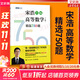 【官方可選】高等數(shù)學 同濟第八版/第七版輔導書教輔 燎原高數(shù)輔導及習題精解同濟大學第7/8版教材大一同步講義習題集習題冊練習題習題測試券習題 高等數(shù)學上冊 精選750題習題冊習題集 宋浩著