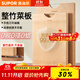 蘇泊爾（SUPOR）菜板砧板案板抗菌整竹菜板切菜板不易發(fā)霉水果板搟面板雙面揉面板 【抗菌率99.9%】整竹50*35cm