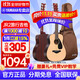 雅馬哈（YAMAHA）旅行民謠吉他JR2 JR2S APXT2單板34英寸兒童初學(xué)者入門(mén)電箱木吉它 【暢銷(xiāo)】JR2 原色NT 純箱 兒童旅行 34英寸【大禮包】