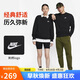 耐克（NIKE）男運動服春秋季套頭毛圈衛(wèi)衣輕盈舒適BV2667-010 黑色 XL