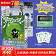 【新華正版】藍溪鎮漫畫(huà)1+2+3+4+5羅小黑戰記1+2 原作漫畫(huà)君清篇  國產(chǎn)動(dòng)漫TV動(dòng)畫(huà)片 原作MTJJ 正能量青少年兒童漫畫(huà)書(shū) 可選 全套7冊 藍溪鎮1-5+羅小黑戰記1-2